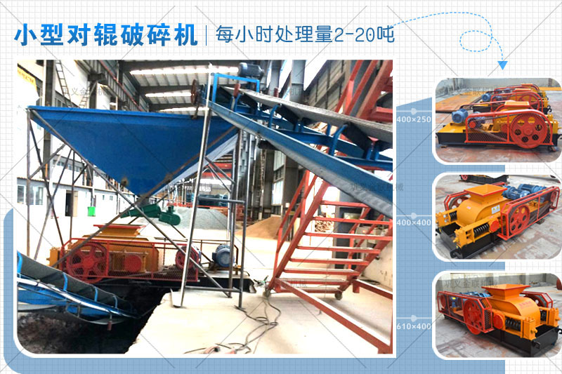 哪個(gè)廠家小型卵石制砂機(jī)價(jià)格優(yōu)惠，有哪些型號(hào)推薦？